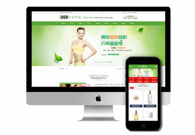 菏澤旅游公司網(wǎng)站建設(shè)多少錢？