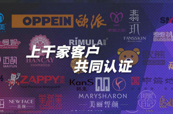 微商管理系統(tǒng)軟件有免費的嗎？
