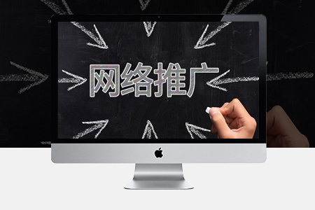 網(wǎng)站優(yōu)化和SEO關(guān)鍵詞優(yōu)化有何區(qū)別