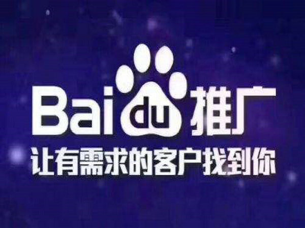 東明網(wǎng)站優(yōu)化讓有需求的客戶找到你