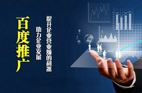 東明網(wǎng)站優(yōu)化您的關(guān)鍵詞排名百度首頁