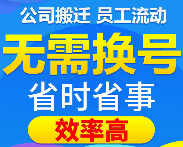 企業(yè)400電話(huà)辦理每年需要多少錢(qián)