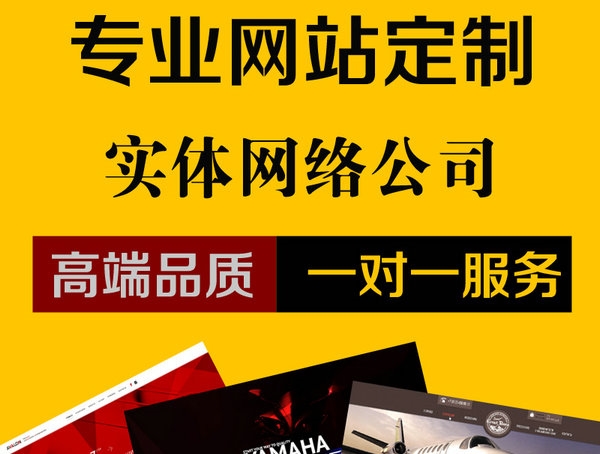 菏澤網(wǎng)站建設(shè)制作一年多少錢？