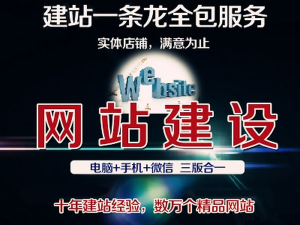 菏澤百度推廣公司電話多少？