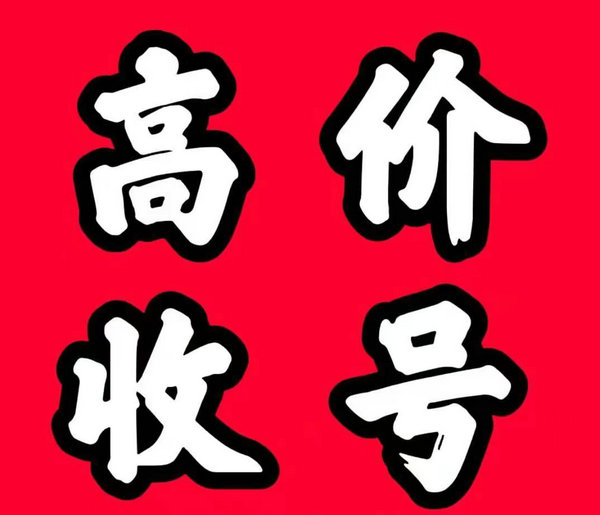 蘭州