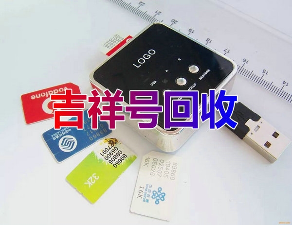樂山