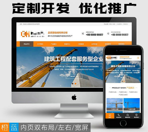 東明企業(yè)網(wǎng)站建設(shè)制作公司多少錢(qián)