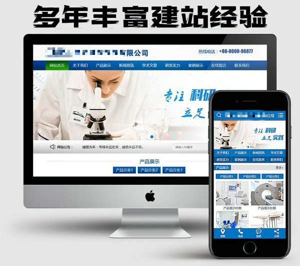 東明定制網(wǎng)站建設(shè)制作哪個公司好