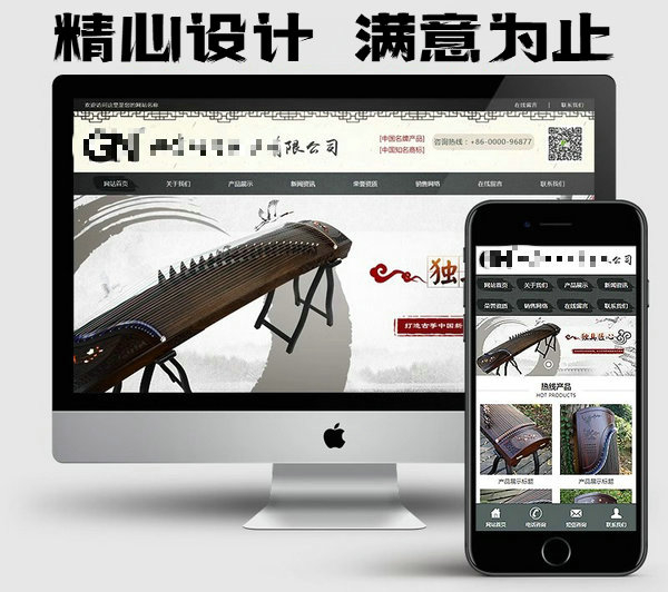 網(wǎng)站建設(shè)制作哪個平臺比較好