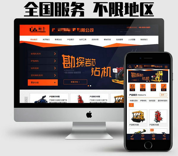 網(wǎng)站制作設(shè)計每年如何收費