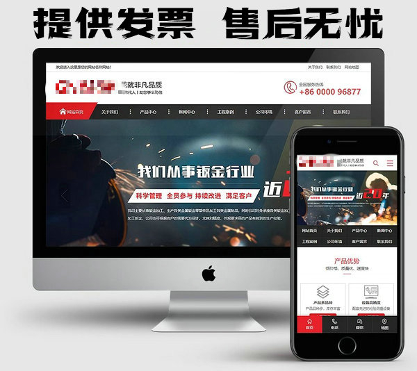 東明公司網(wǎng)站建設(shè)制作哪家公司好